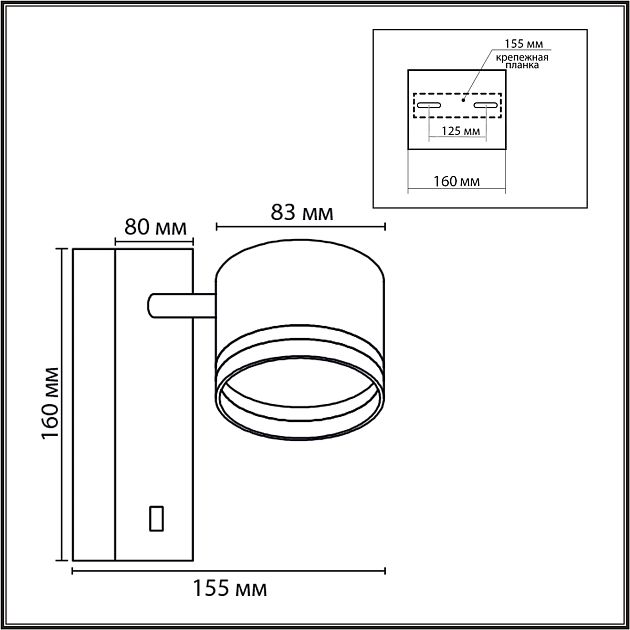 Бра LUMION LANIKA 8339/1W - фото 2