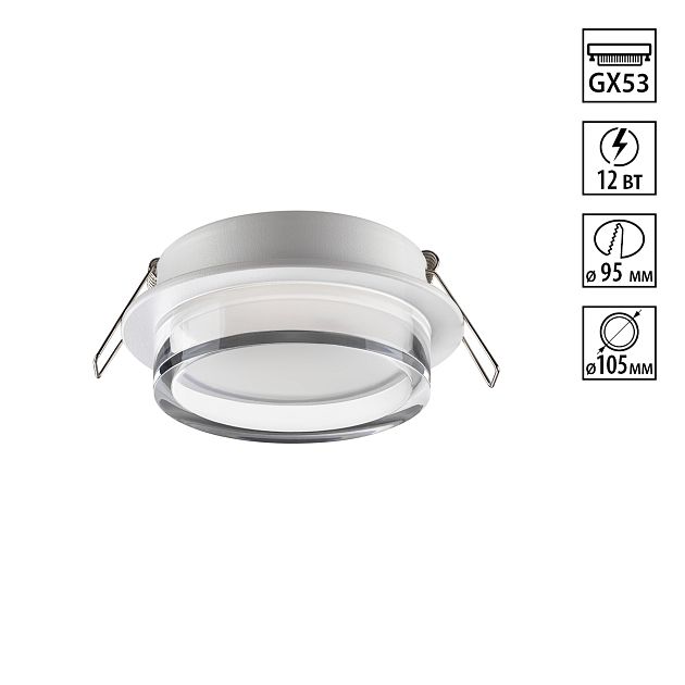 Светильник встраиваемый NOVOTECH GEM 371025 - фото 1