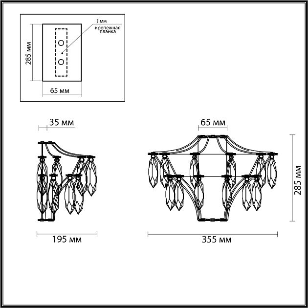 Бра ODEON LIGHT FLAMENCO 6699/25WL - фото 2