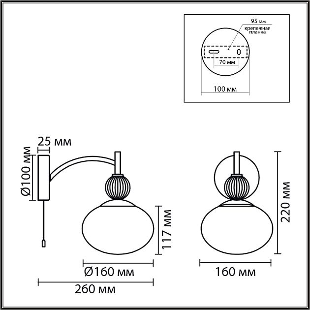 Бра с выключателем LUMION GLORIYA 8273/1W - фото 2