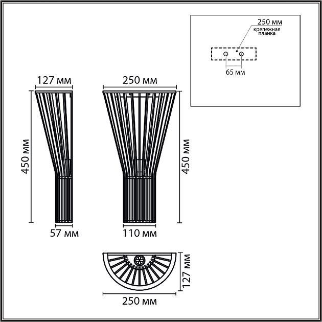 Бра LUMION GERDA 8384/1W - фото 2