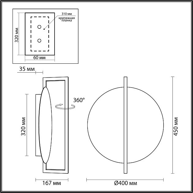 Настенный светильник ODEON LIGHT LUNAR 7016/15WL - фото 2