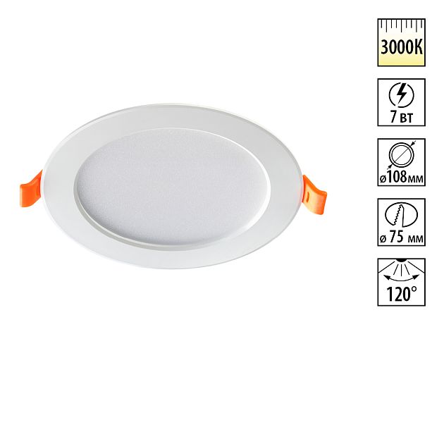 Встраиваемый светодиодный светильник NOVOTECH LUNA 357572 - фото 1