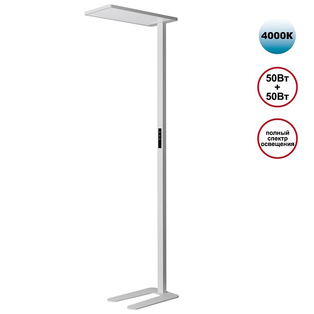 Торшер светодиодный диммируемый полного спектра NOVOTECH STUDI 359545 - фото 1