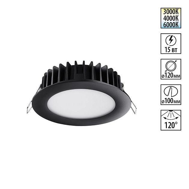 Встраиваемый светодиодный светильник с переключателем цветовой температуры NOVOTECH LANTE 358951 - фото 1