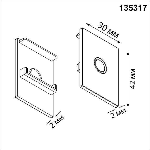 Заглушка торцевая в комплекте 2шт NOVOTECH VECTOR 135317 - фото 2