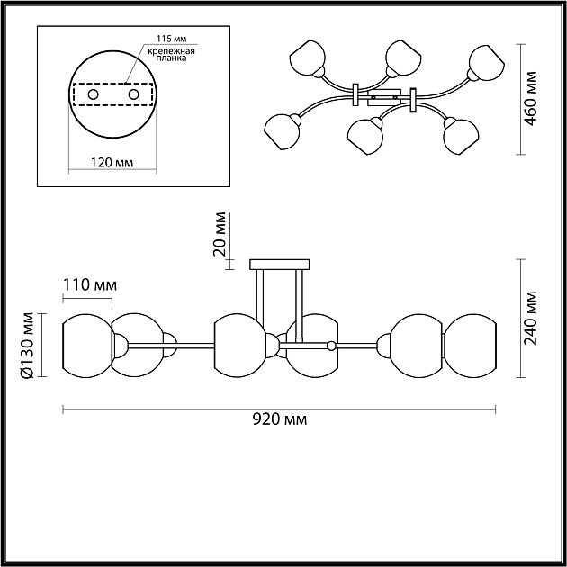 Люстра потолочная LUMION ALANA 4517/6C - фото 2