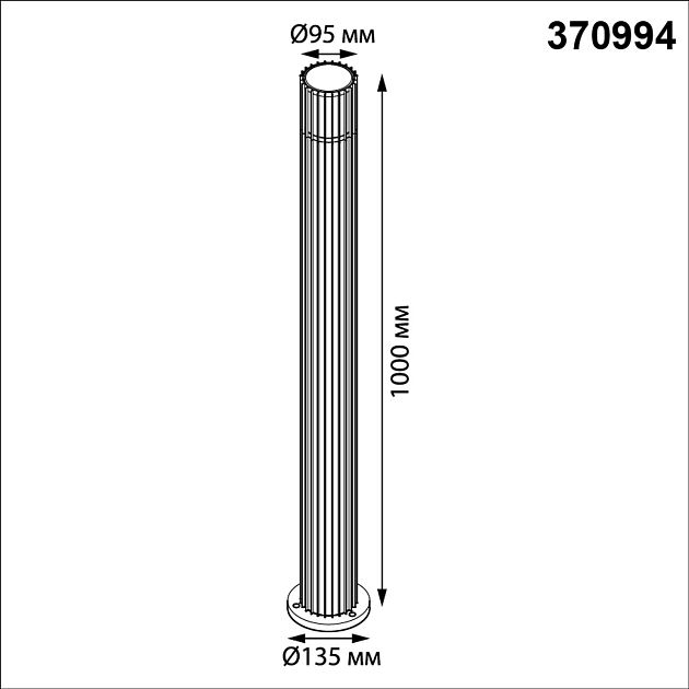 Светильник ландшафтный NOVOTECH COSTAS 370994 - фото 2
