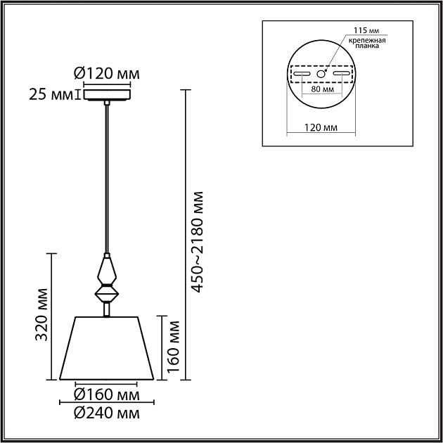Подвес LUMION VERMONT 8274/1A - фото 2