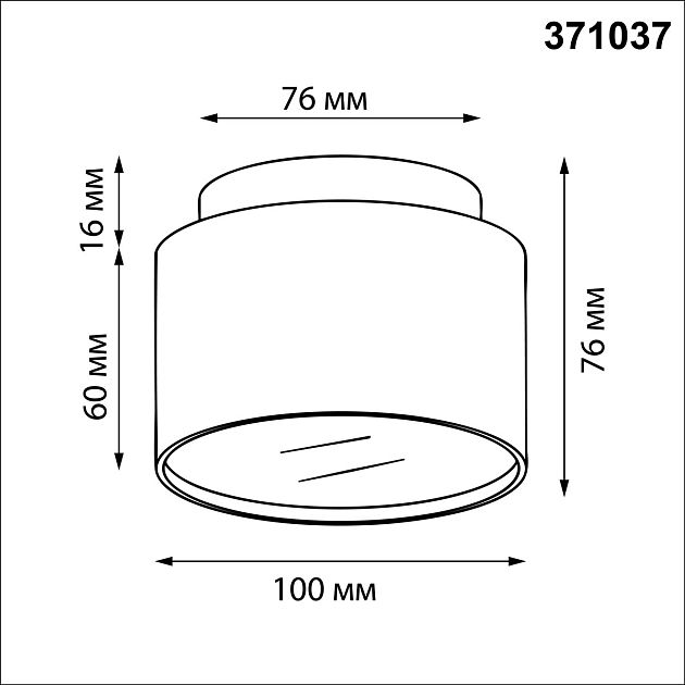 Светильник накладной NOVOTECH LIRIO 371037 - фото 2