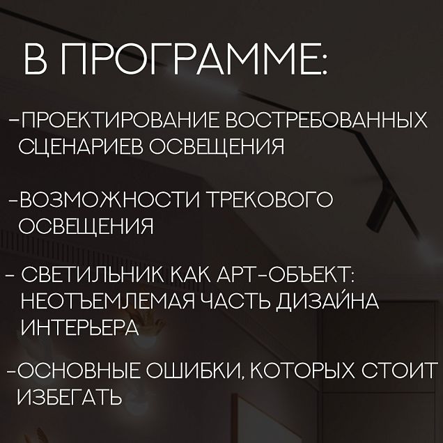 Мы входим в зал сияющие люстры от напряженья кажется дрожат егэ