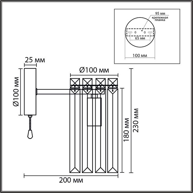 Бра с выключателем LUMION FAVLA 8348/1W - фото 2