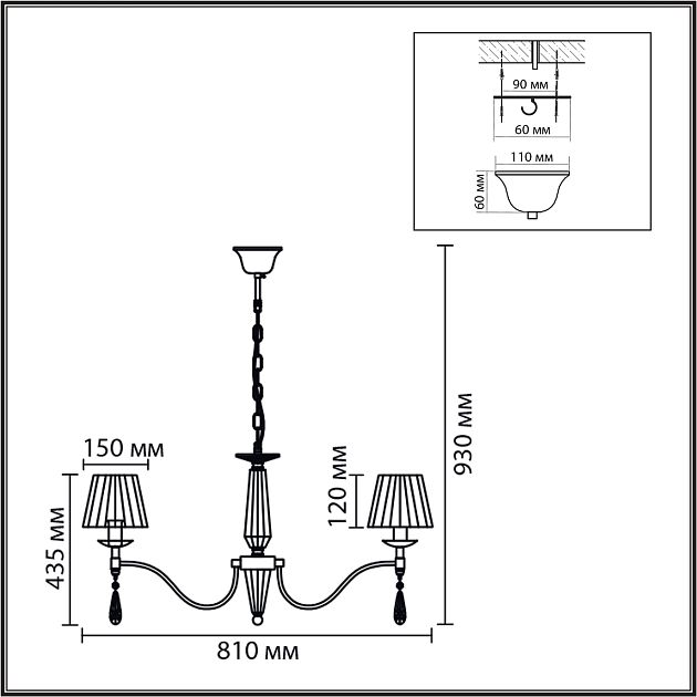 Люстра LUMION MAGDA 8316/8 - фото 2