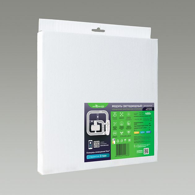 LED модуль с драйвером и линзованным рассеивателем на магнитах с ДУ /APP NOVOTECH - 357792 - фото 4