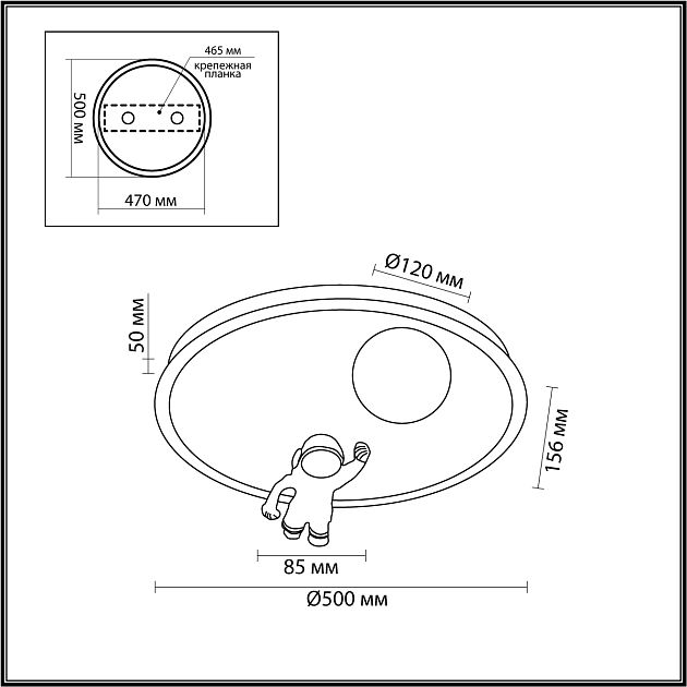 Потолочный светильник LUMION ATLAS 6507/80CL - фото 2