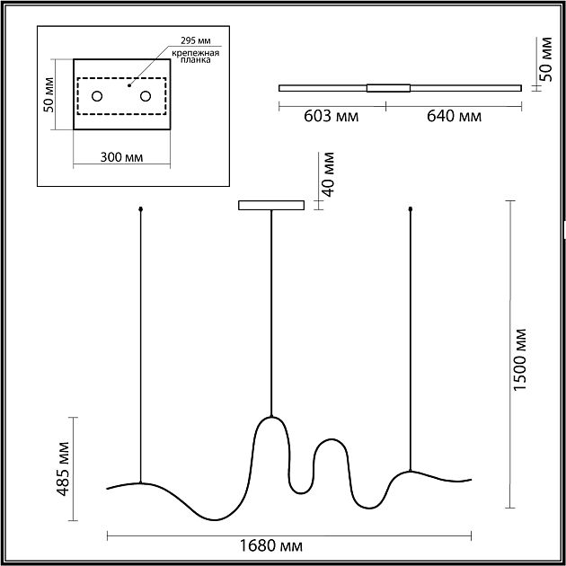 Подвесной ODEON LIGHT NASTRO 7025/52L - фото 2