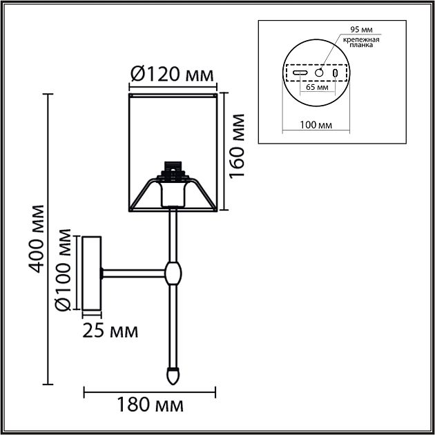Бра LUMION LATTI 8262/1W - фото 2