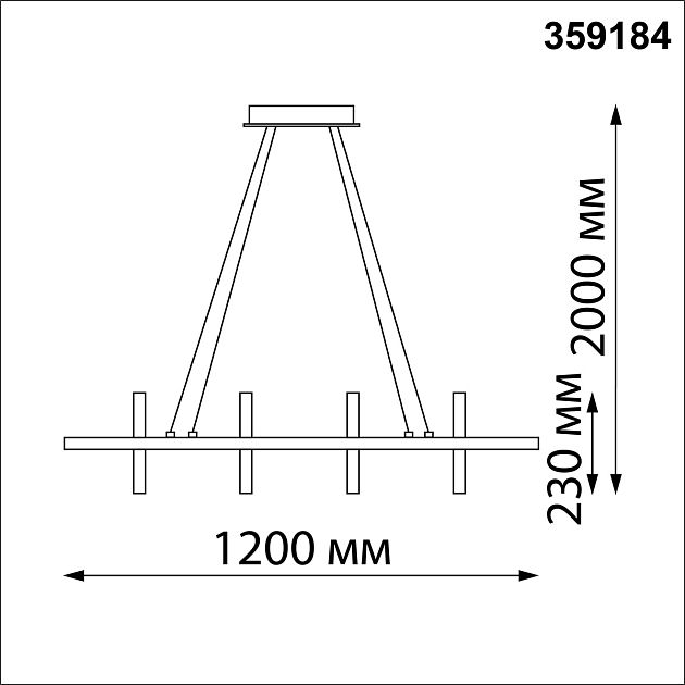 Светильник подвесной светодиодный диммируемый, в комплекте беспроводной пульт ДУ, длина провода 2м NOVOTECH ONDO 359184 - фото 2