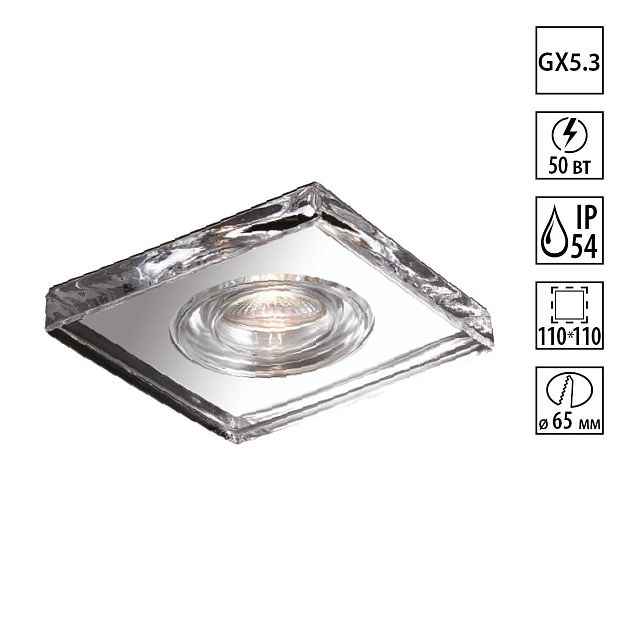 Встраиваемый светильник NOVOTECH AQUA 369884 - фото 1