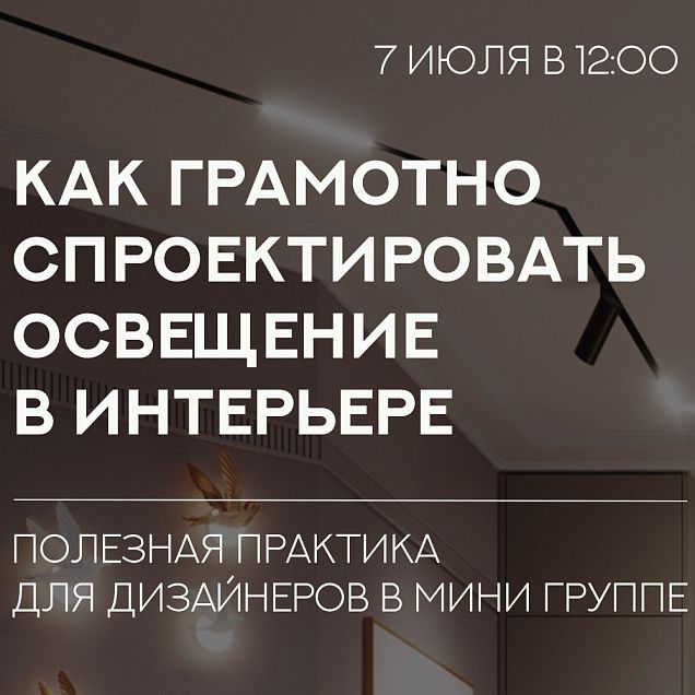 Мы входим в зал сияющие люстры от напряженья кажется дрожат егэ