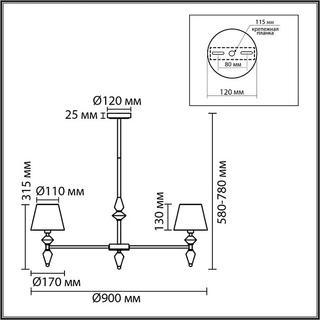 Люстра LUMION VERMONT 8274/7 - фото 2