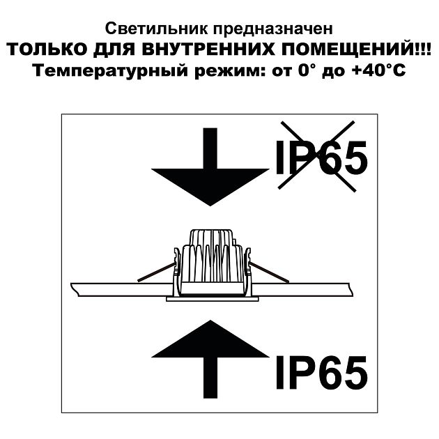 Встраиваемый светодиодный светильник с переключателем цветовой температуры NOVOTECH LANG 359429 - фото 5