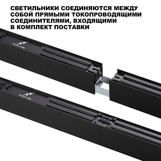 Светильник линейный светодиодный с переключателем цветовой темперетуры NOVOTECH FATTO 359605 - фото 4