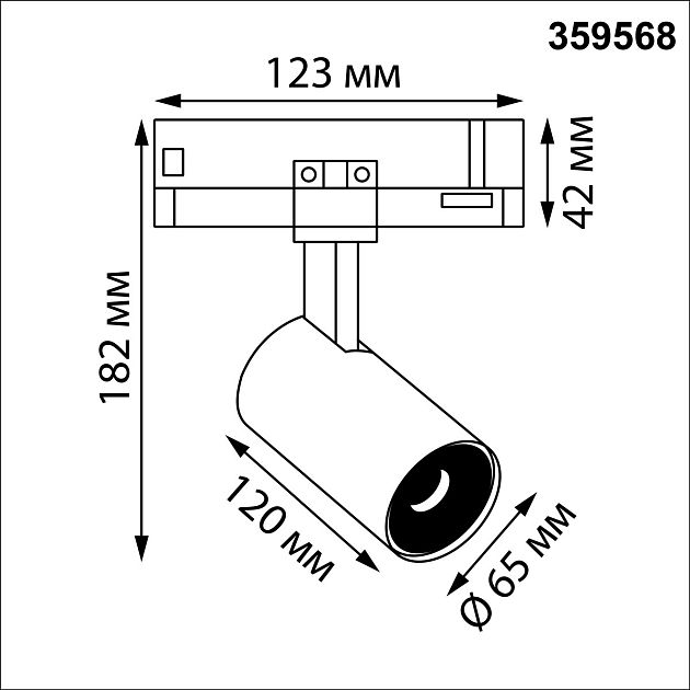 Светильник трехфазный трековый светодиодный NOVOTECH HELIX 359568 - фото 2