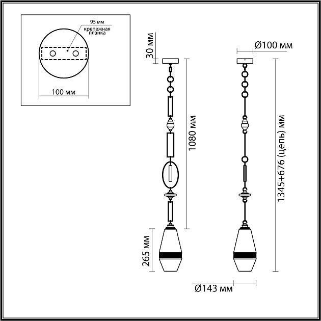Подвес ODEON LIGHT KREMA 5441/1B - фото 2