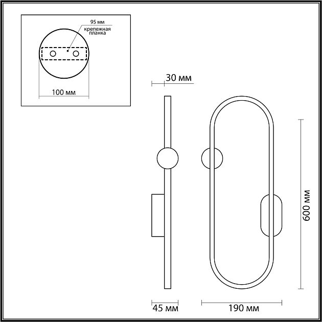 Настенный светильник LUMION HARLOW 5607/20WL - фото 2
