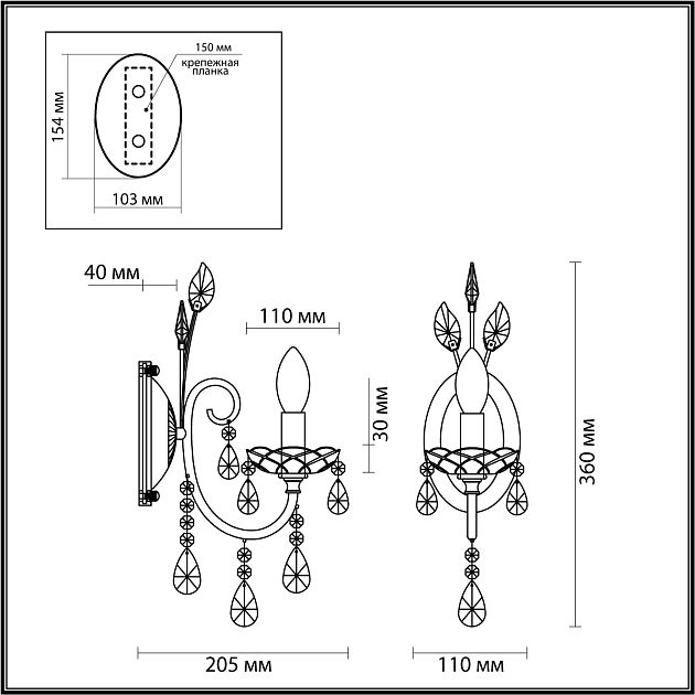 Бра ODEON LIGHT VERSIA 4977/1W - фото 2