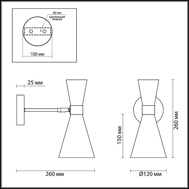 Бра LUMION QUINN 3662/1W - фото 2