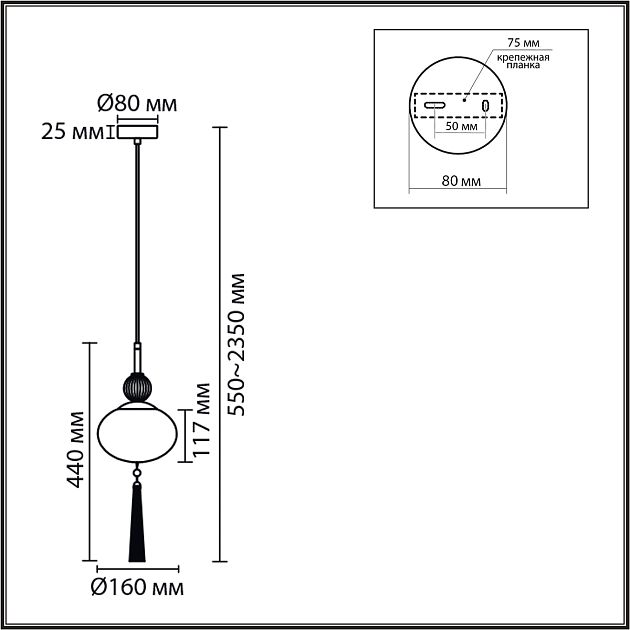Подвес LUMION GLORIYA 8273/1A - фото 2