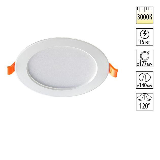 Встраиваемый светодиодный светильник NOVOTECH LUNA 357574 - фото 1