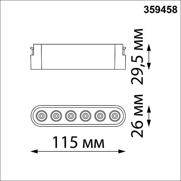 Трековый смарт-светильник для низковольтного шинопровода с двумя режимами работы NOVOTECH EASY 359458 - фото 2