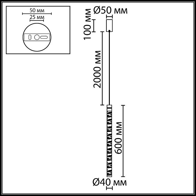 Подвесной светильник ODEON LIGHT PILAR 7145/5L - фото 2