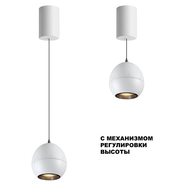 Подвес накладной, светодиодный с механизмом регулировки высоты, длина провода 2м NOVOTECH SFERO 359341 - фото 4