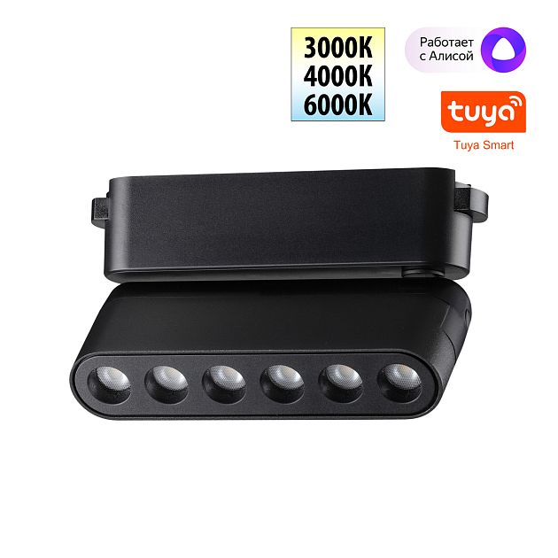 Трековый смарт-светильник для низковольтного шинопровода с двумя режимами работы NOVOTECH EASY 359464 - фото 1