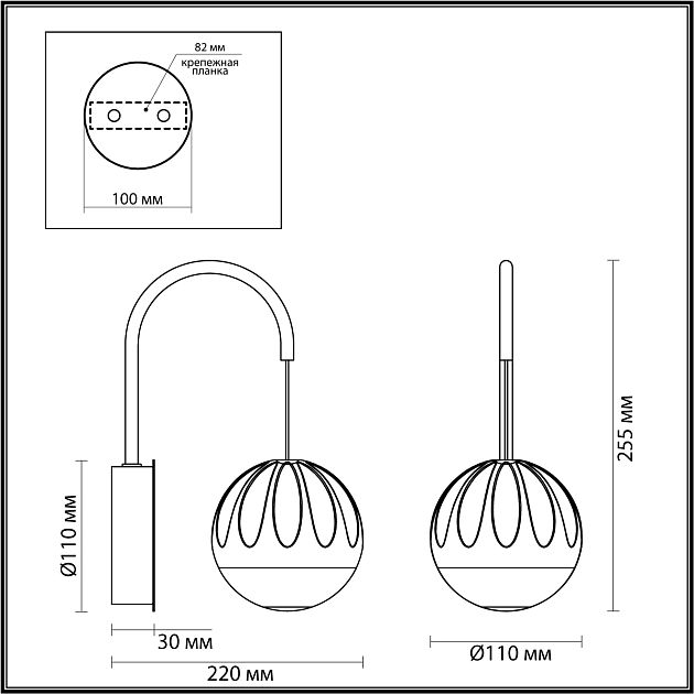 Бра ODEON LIGHT SONO 5100/5WL - фото 2