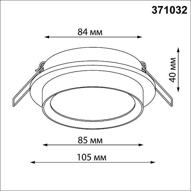 Светильник встраиваемый NOVOTECH LIRIO 371032 - фото 2