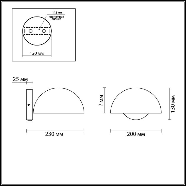 Бра LUMION KENT 5293/1W - фото 2