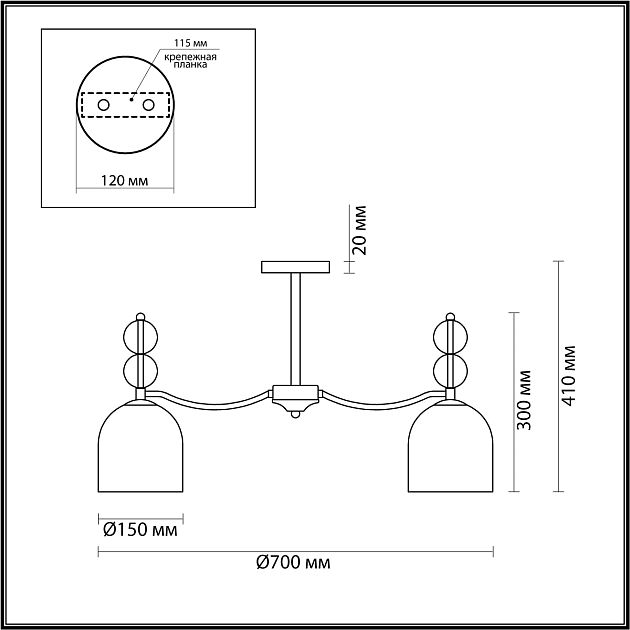 Люстра на штанге LUMION GILLIAN 5235/5C - фото 2