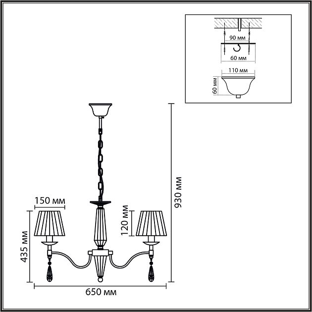 Люстра LUMION MAGDA 8316/6 - фото 2