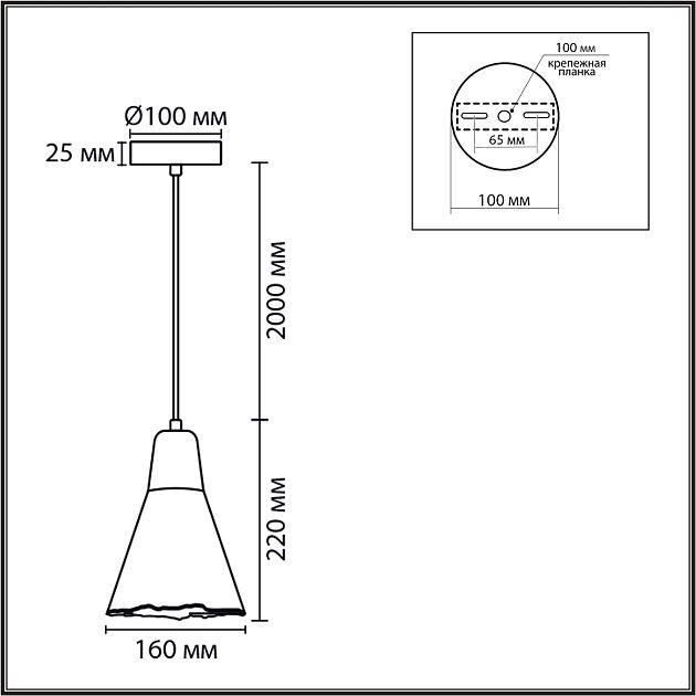 Подвес LUMION EOLIANA 8352/1B - фото 2