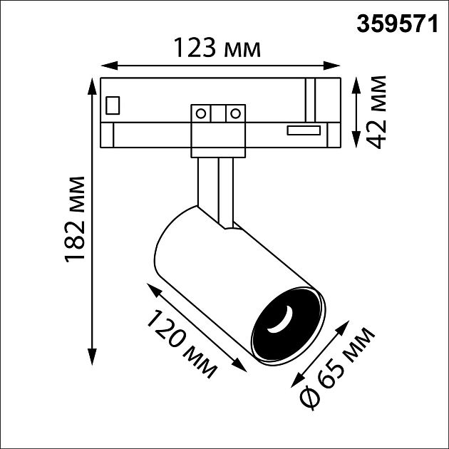 Светильник трехфазный трековый светодиодный NOVOTECH HELIX 359571 - фото 2