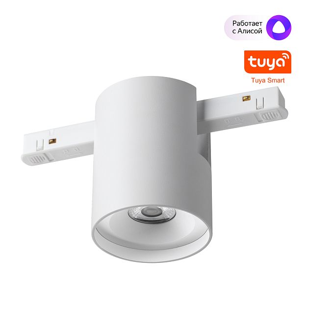 Трековый низковольтный смарт-светильник диммируемый со сменой цв.температуры, (пульт ДУ/Smart Life) NOVOTECH FLUM 359516 - фото 1