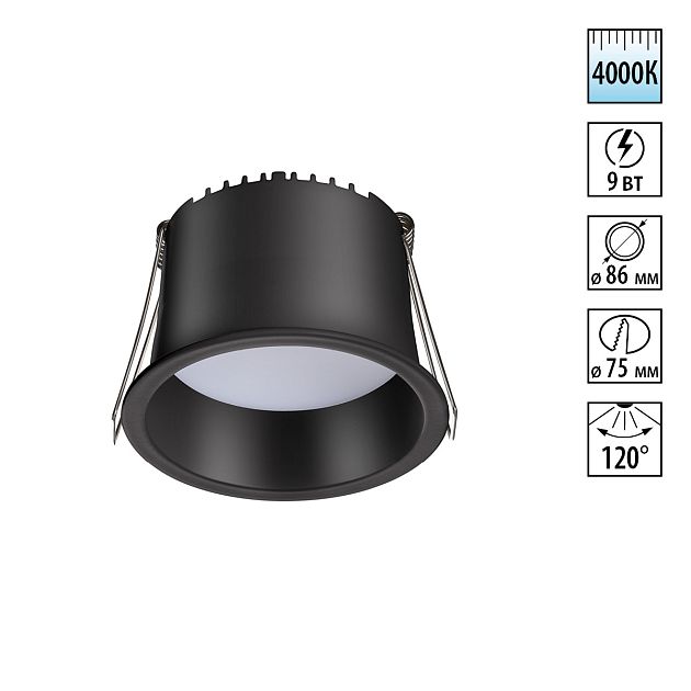 Светильник встраиваемый светодиодный NOVOTECH TRAN 358900 - фото 1