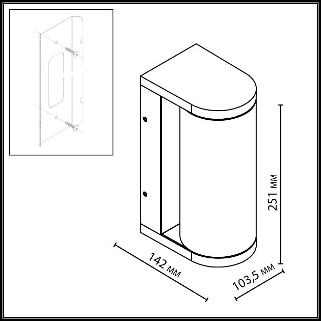 Настенный светильник ODEON LIGHT CORTENA 7180/12WL - фото 2