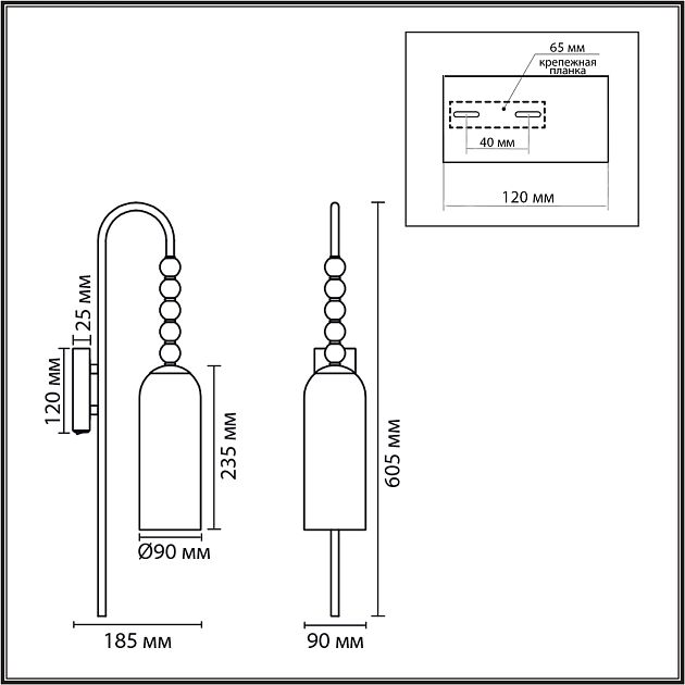 Бра LUMION TRACY 8270/1W - фото 2