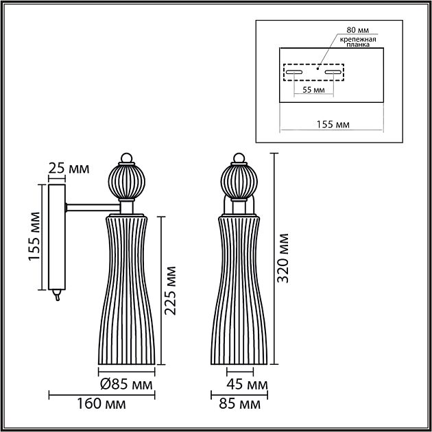 Бра LUMION EMILY 8268/1W - фото 2